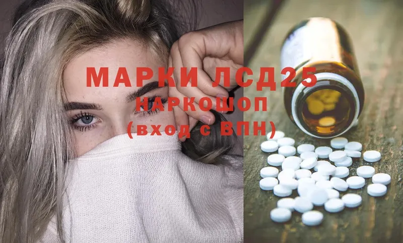 Магазины продажи наркотиков Нестеровская АМФ  Cocaine  Гашиш  Метамфетамин  A-PVP  Канабис 